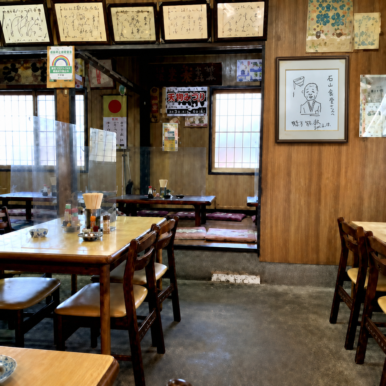 店内写真